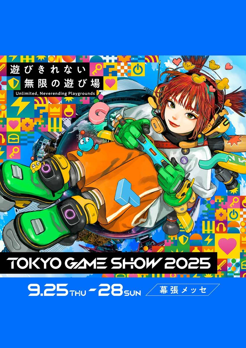 イベント『TOKYO GAME SHOW 2025』