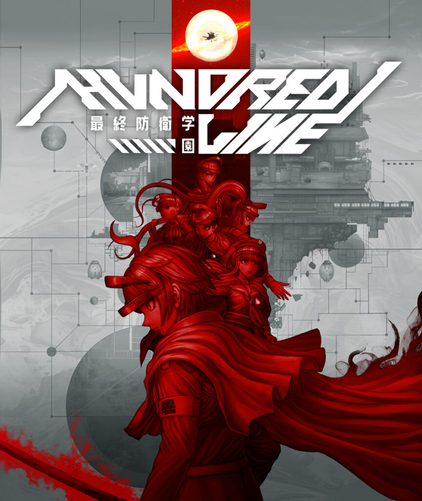 ゲーム『HUNDRED LINE -最終防衛学園-』